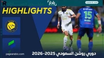 بث مباشر ملخص مباراة النصر والفتح على قناة ثمانية الرياضية